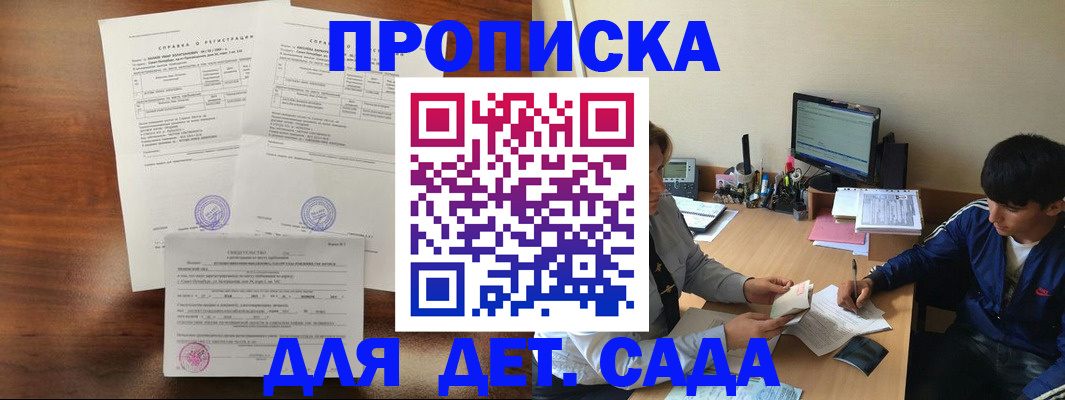 пропишу в квартире в Пермском крае