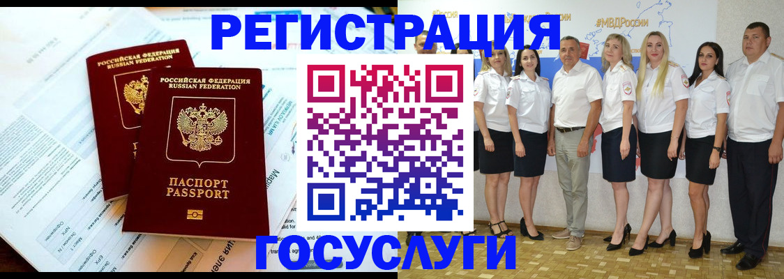 временная регистрация недорого в Пермском крае