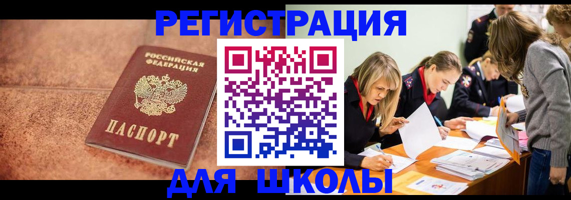 прописка гарантия в Пермском крае